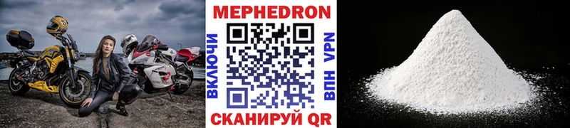 Наркошоп купить КОКАИН  Канабис  Меф мяу мяу  A-PVP  Гашиш  Заволжье
