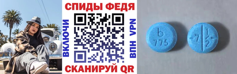 Амфетамин Розовый  Купить  Заволжье 