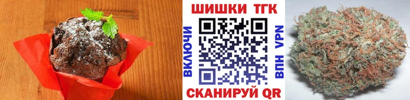 Печенье с ТГК марихуана  Купить  Заволжье 