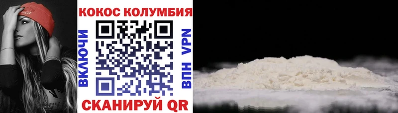 Купить закладки  Заволжье  Cocaine Эквадор 