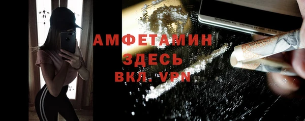 стаф Куйбышев