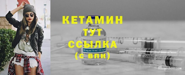 стаф Куйбышев
