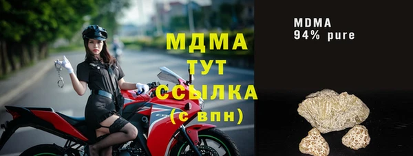 спайс Лабытнанги