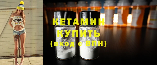 спайс Лабытнанги
