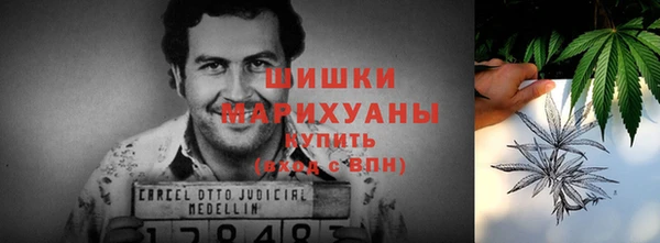 МДМА Видное