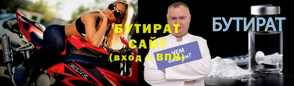 спайс Лабытнанги
