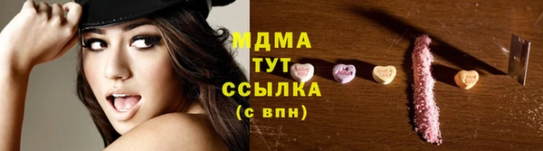 спайс Лабытнанги