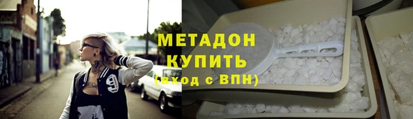 спайс Лабытнанги