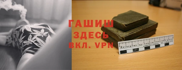 стаф Куйбышев