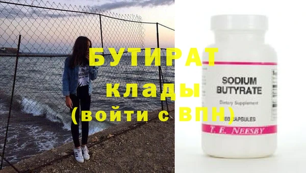 спайс Лабытнанги