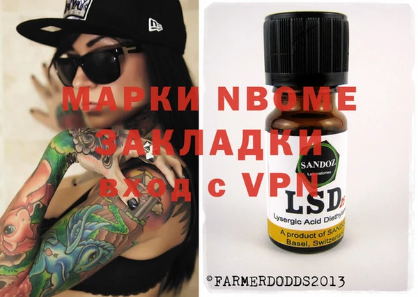 прущая мука Лагань
