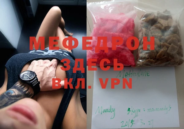 спайс Лабытнанги
