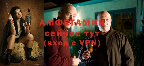 спайс Лабытнанги