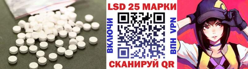 LSD-25 экстази ecstasy  Купить  Заволжье 