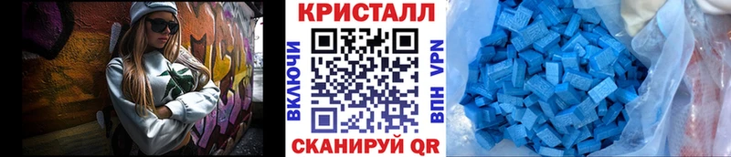 Купить где  Заволжье  Первитин кристалл 