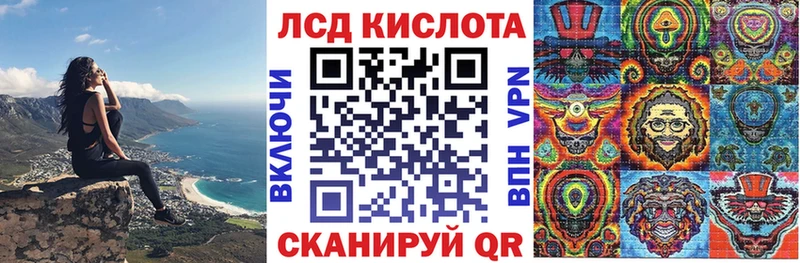 Купить закладки  Заволжье  Марки N-bome 1500мкг 