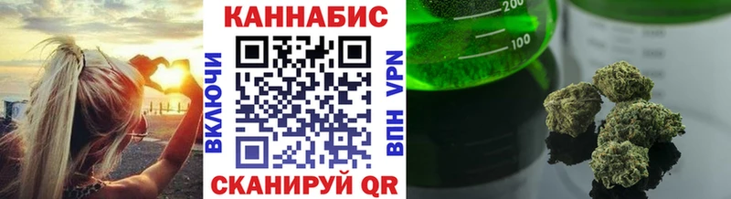 Шишки марихуана Amnesia Заволжье